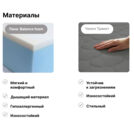 Матрас Димакс Оптима Лайт P4 (графит) 100х200