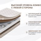 Матрас Димакс Микро Медиум хард уцененный 110х200