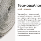 Матрас Мистер Слип Multi Line элит 120х190