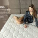 Матрас Димакс Мега Мемо софт 160х190