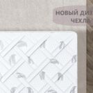 Матрас Димакс Оптима Премиум Фоам Хард 180х200